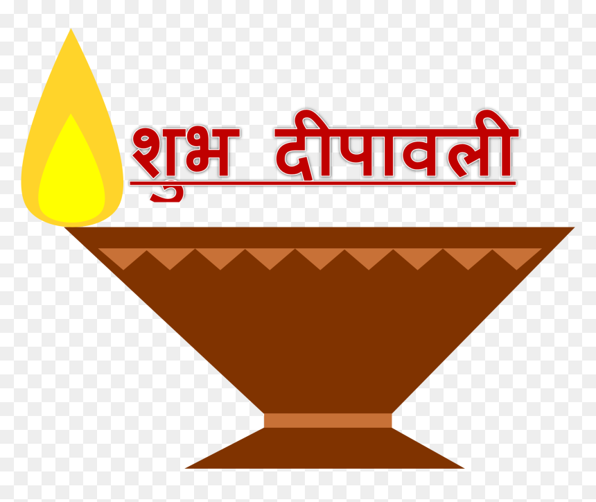 Clip Art, HD Png Download - deepavali png