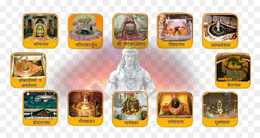 Games, HD Png Download - shivling png