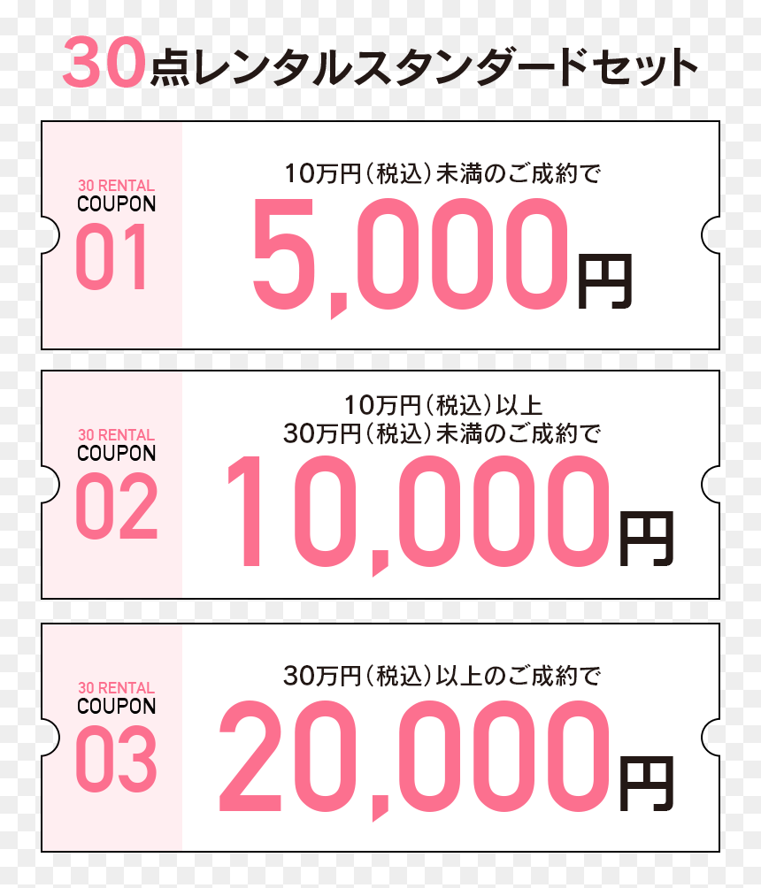 Screenshot, HD Png Download - coupon png