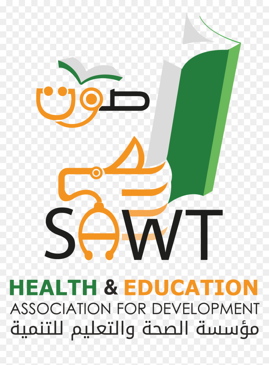 Sawt Yemen - Goodman, HD Png Download - c4d png
