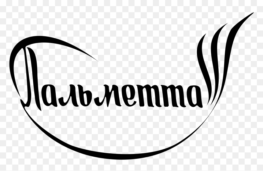 Calligraphy, HD Png Download - paloma vector png