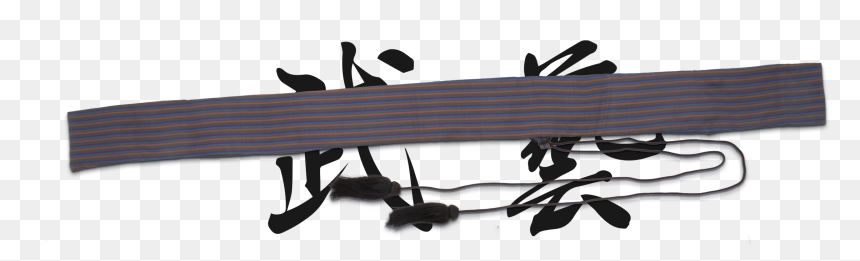 Bugei Folded Katana, HD Png Download - japanese pattern png