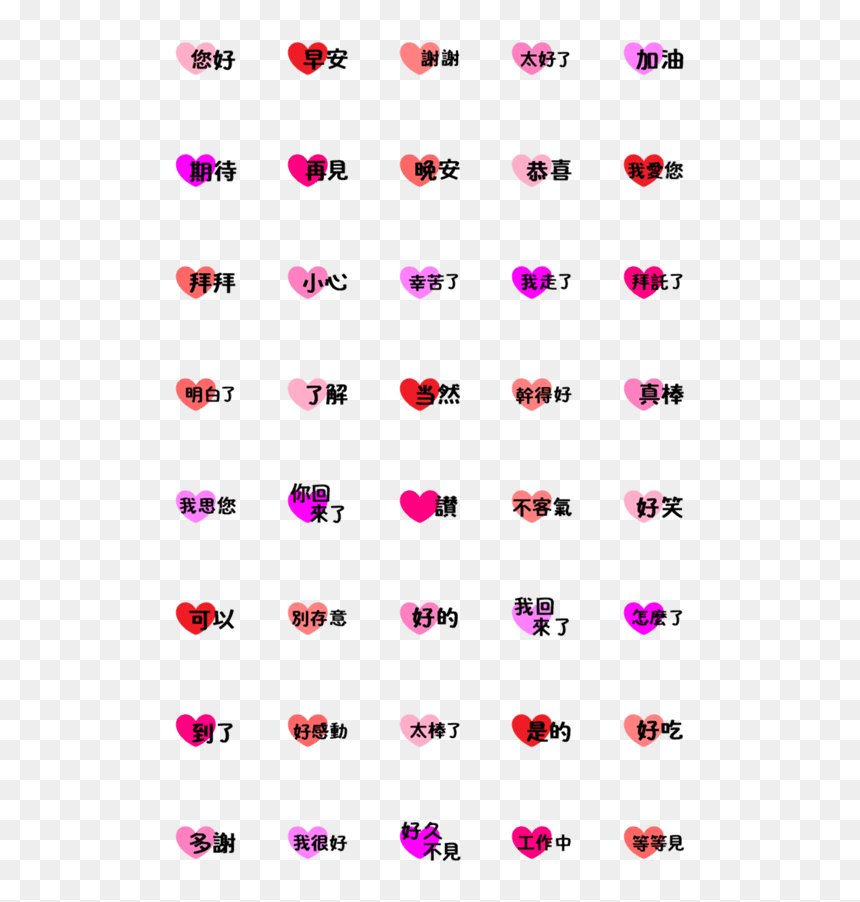 Clip Art, HD Png Download - nyan cat rainbow png
