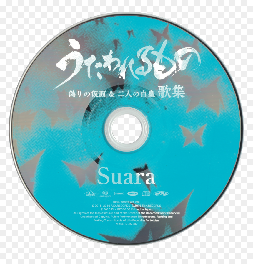 Utawarerumono Futari No Hakuoro, HD Png Download - mask psp png