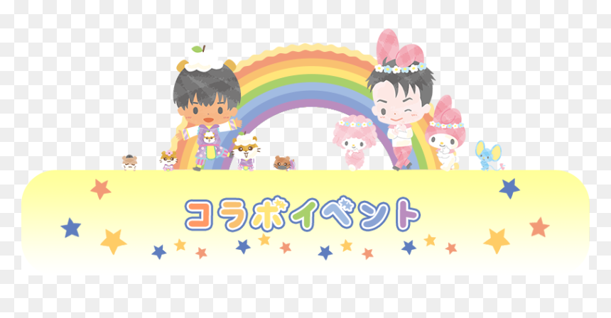 Cartoon, HD Png Download - my melody png