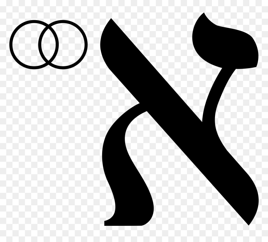 Hashtag Nun Bulimia Nervosa Hebrew Alphabet - God Of My Life In Hebrew, HD Png Download - hashtag symbol png