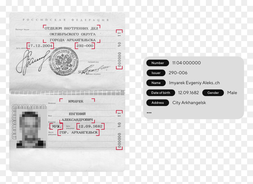 Document Verification Ocr Errors, HD Png Download - bang emoji png
