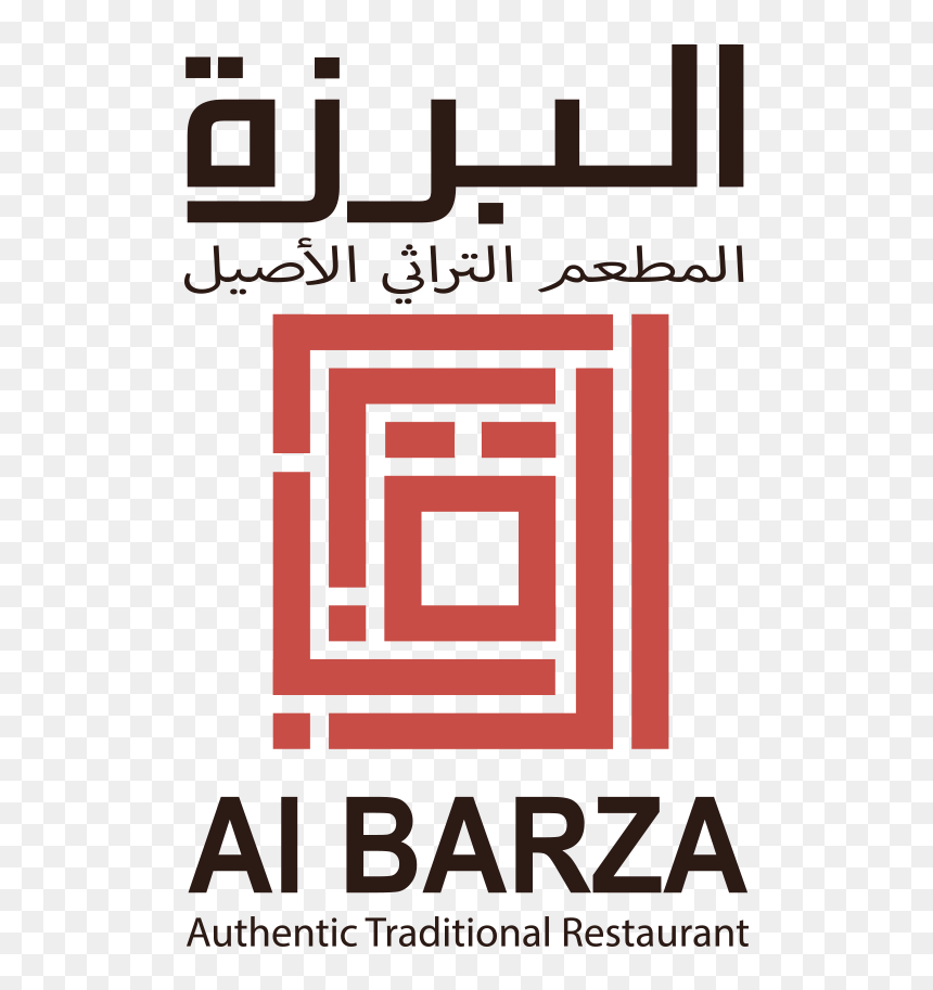 Barza - Graphic Design, HD Png Download - 25 off png