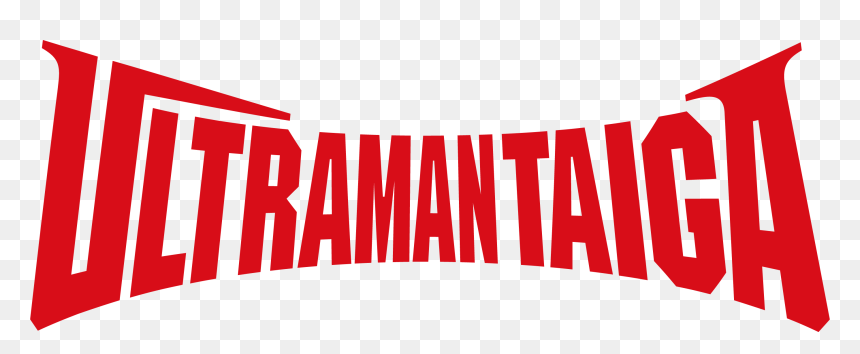Logo, HD Png Download - ultraman logo png