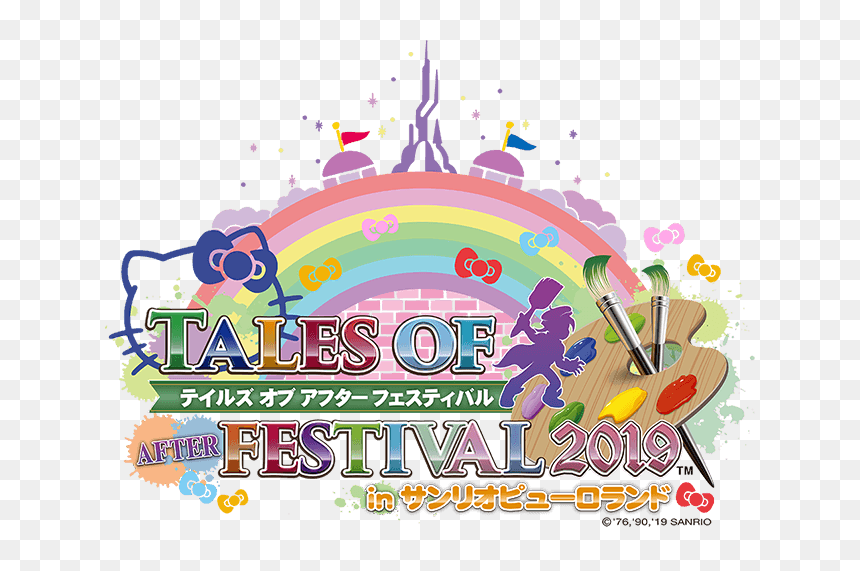 Hello Kitty, HD Png Download - tales of zestiria png