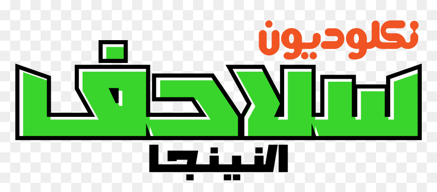 Nickelodeon Arabia, HD Png Download - nickelodeon logo png