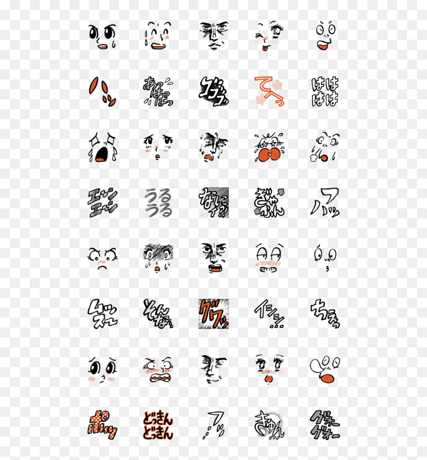 Emoji, HD Png Download - manga text png