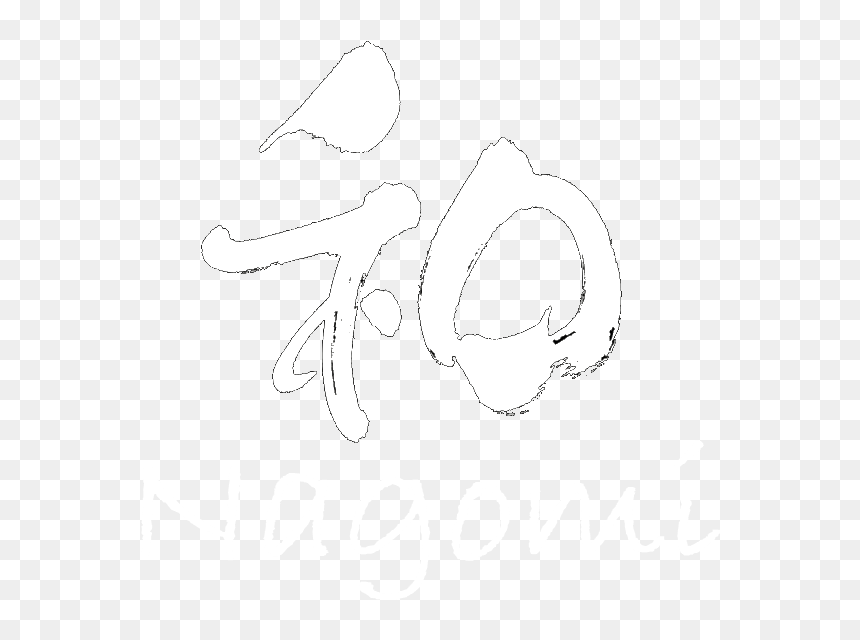 Nagomi Japanese Kitchen - Spiderman After Marriage, HD Png Download - japanese calligraphy png