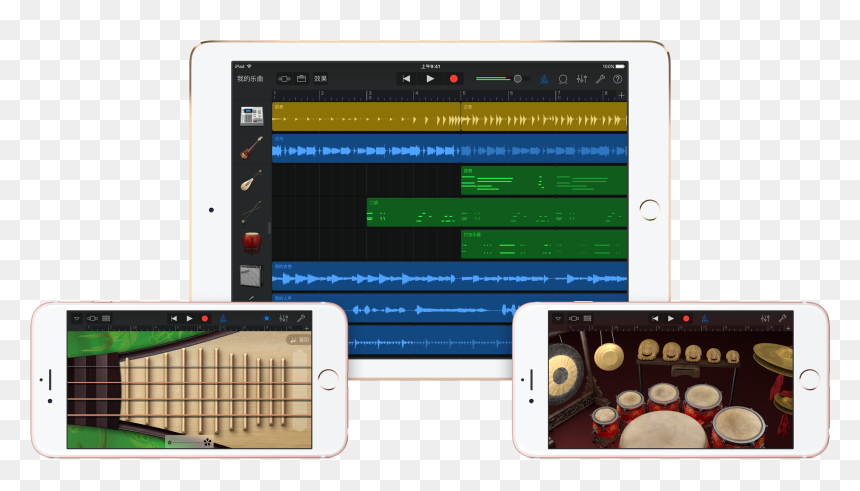 Garageband Chineese Traditional, HD Png Download - garageband png