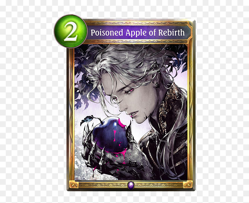Poisoned Apple Of Rebirth, HD Png Download - poison apple png