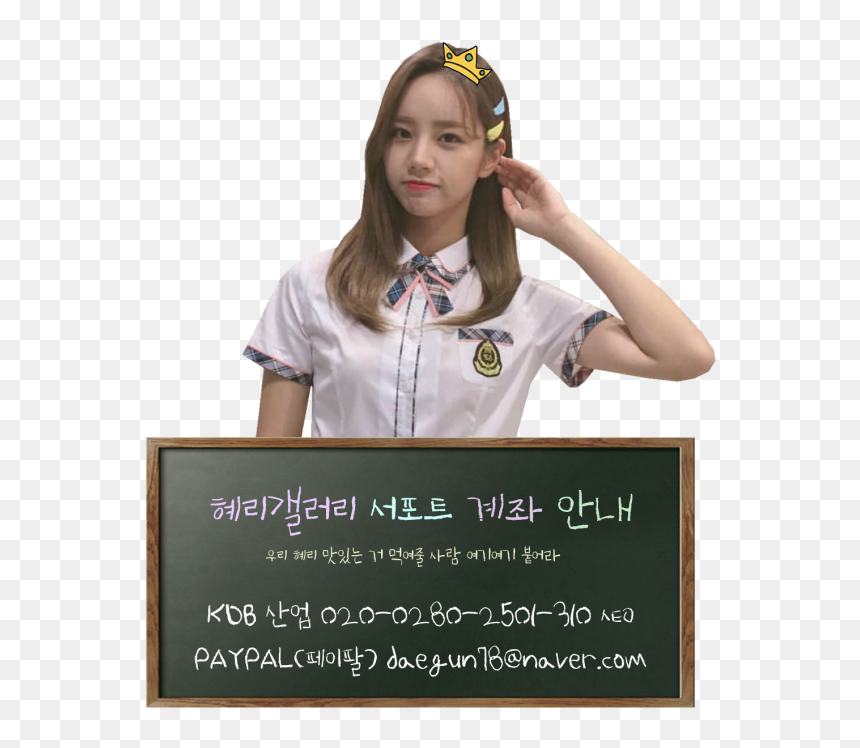 Girl, HD Png Download - hyeri png