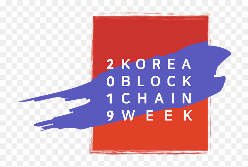 Korea Blockchain Week 2019, HD Png Download - hyungwon png