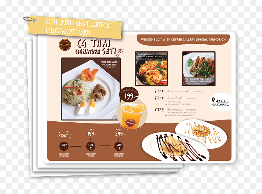 Omurice, HD Png Download - omelet png