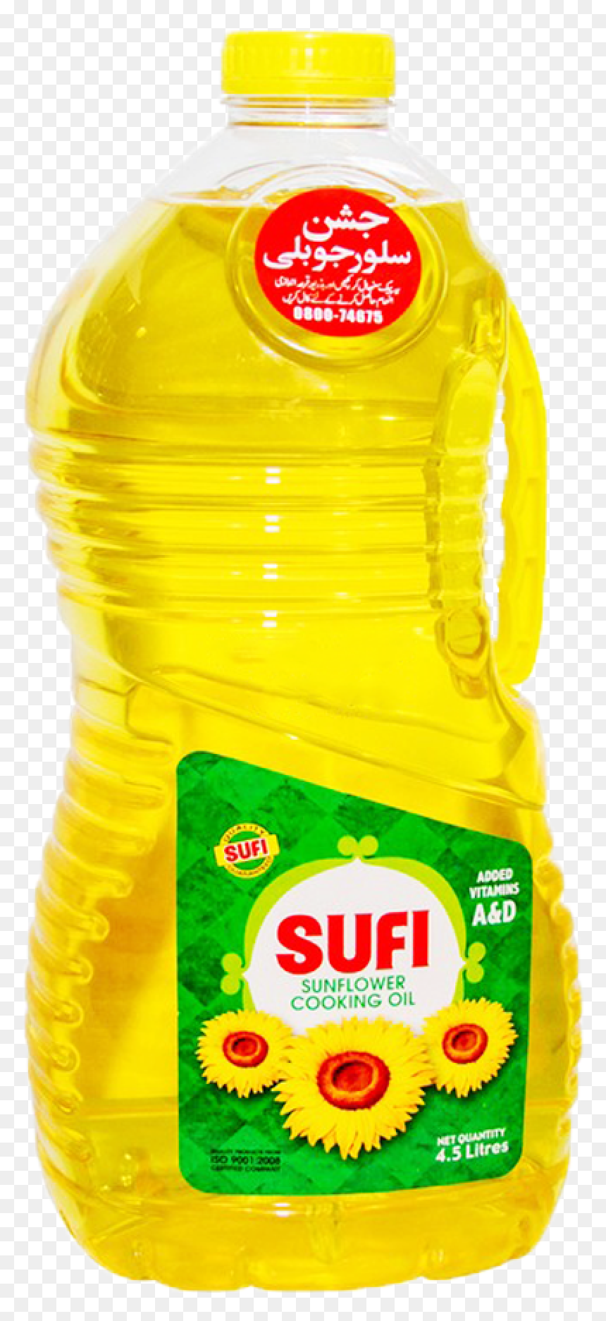Sufi Sunflower Cooking Oil Bottle - Sufi Sunflower Cooking Oil, HD Png Download - cooking oil png