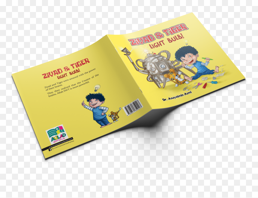 Flyer, HD Png Download - tiger cartoon png