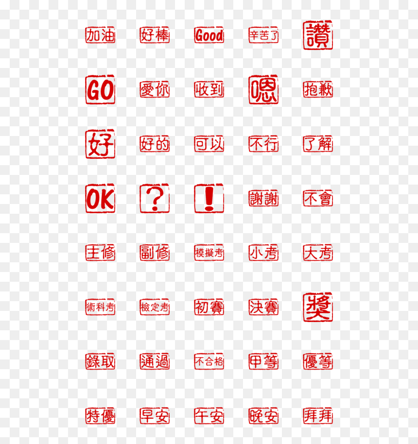 Colorfulness, HD Png Download - piano emoji png
