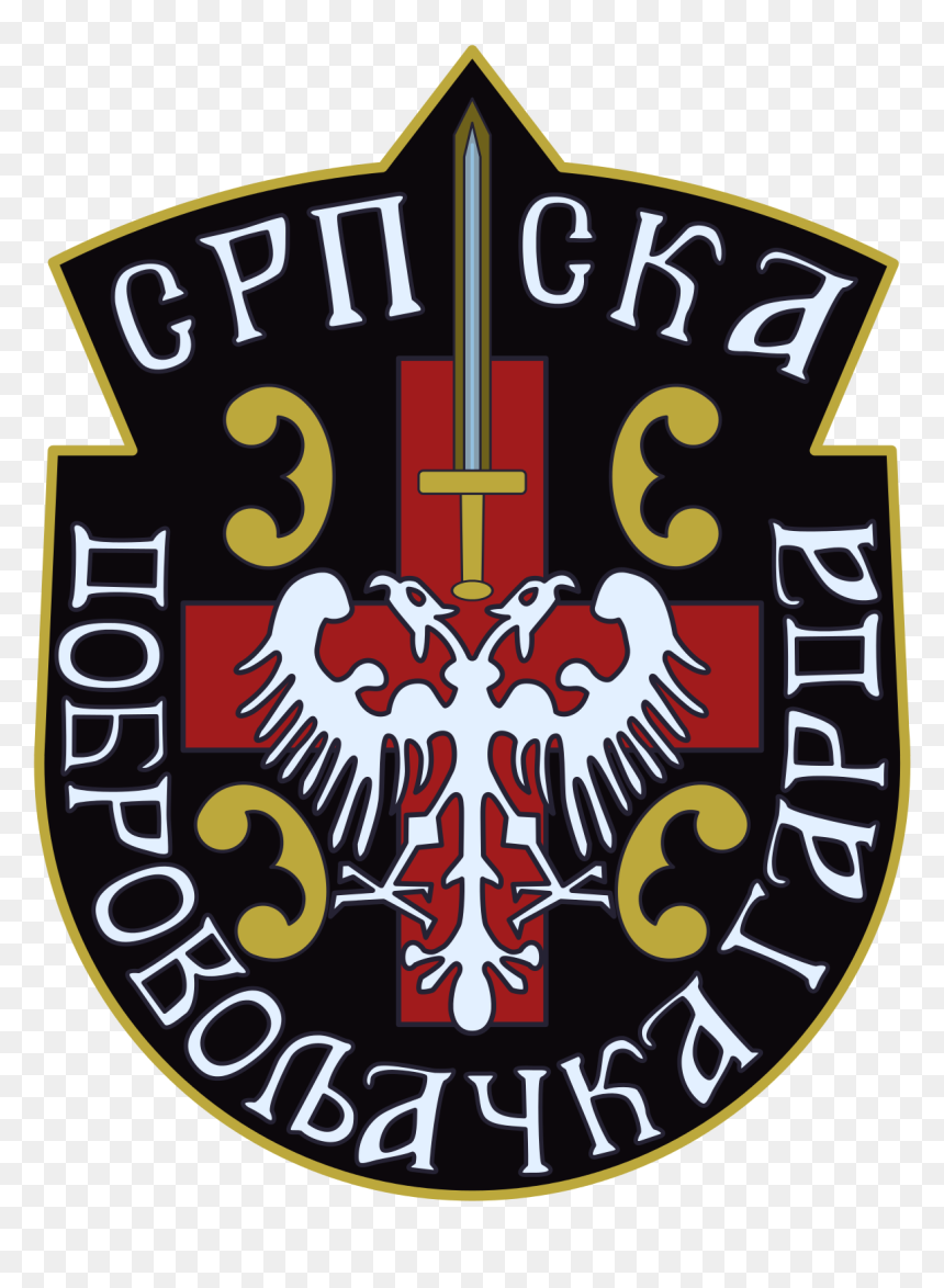 Srpska Dobrovoljacka Garda, HD Png Download - spider tattoo png