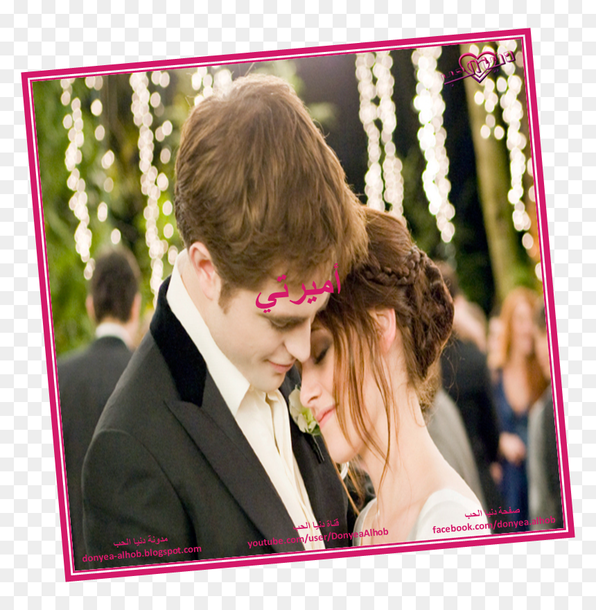 Edward And Bella Pics In Hd, HD Png Download - edward cullen png