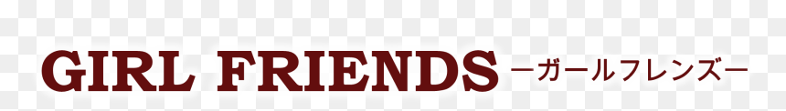 Love My Friends, HD Png Download - friends logo png