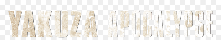 Pc Do B, HD Png Download - yakuza png