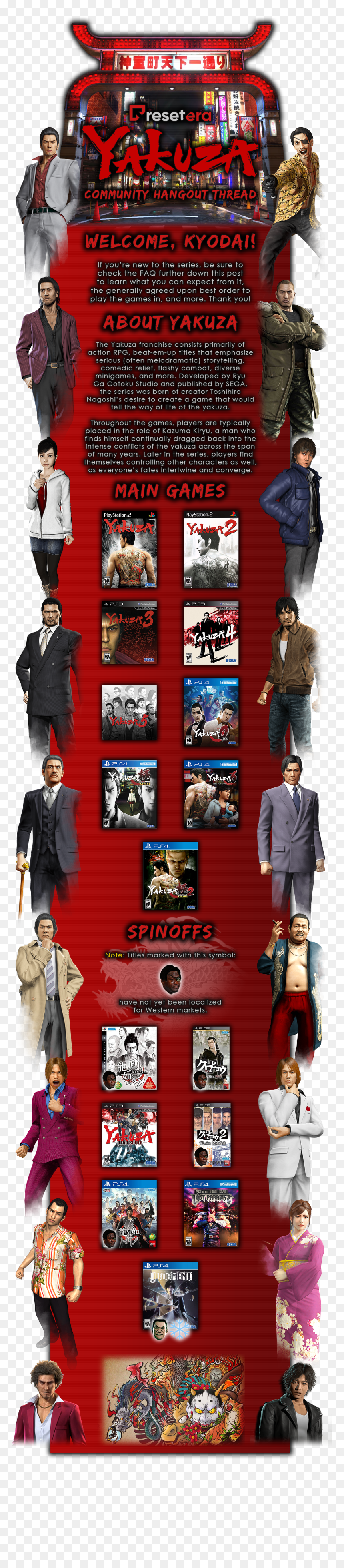 Formal Wear, HD Png Download - yakuza png