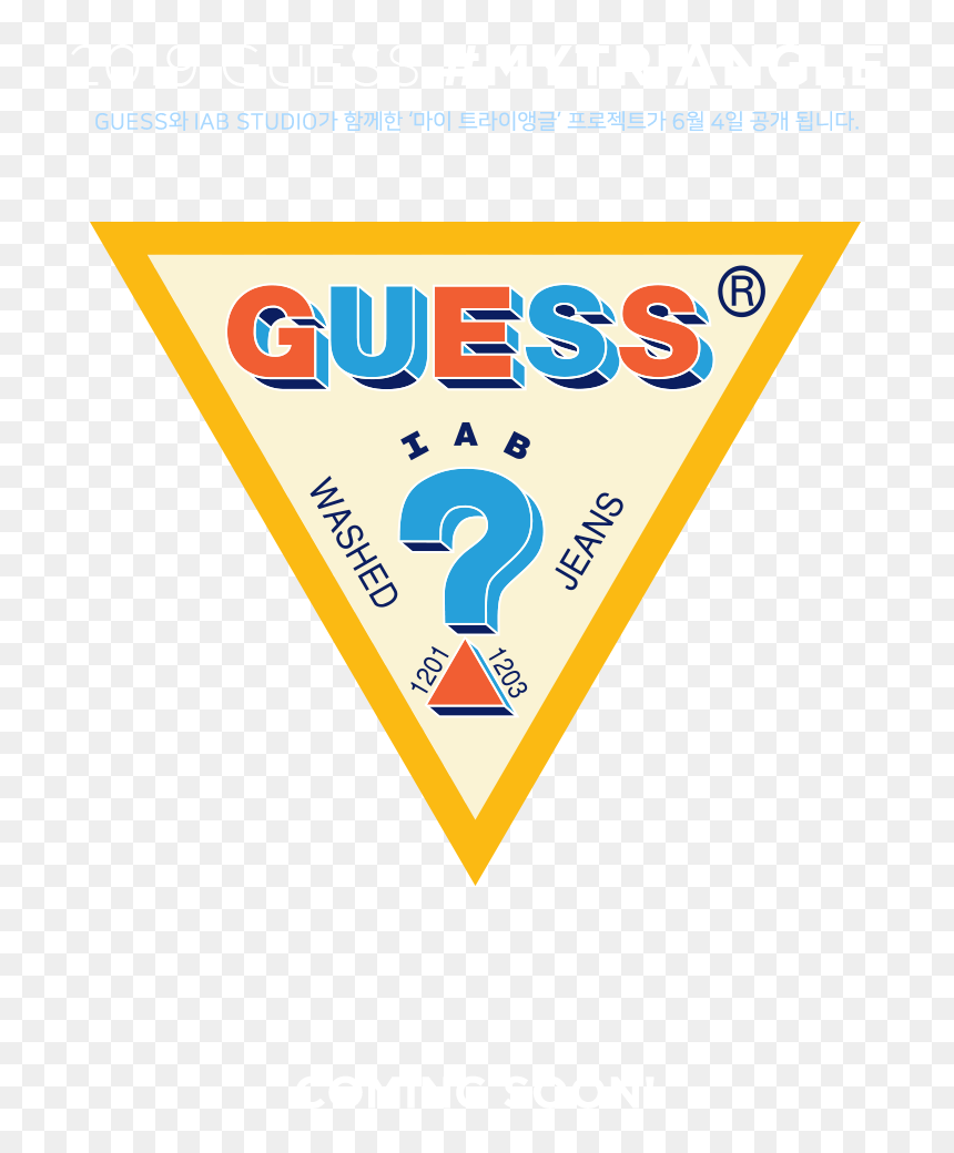 콜라보 로고 - Iab Studio Guess, HD Png Download - guess png