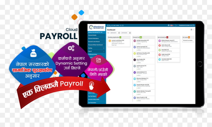 Screenshot, HD Png Download - payroll icon png