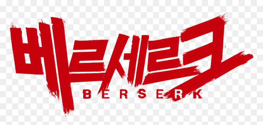 Graphic Design, HD Png Download - berserk logo png