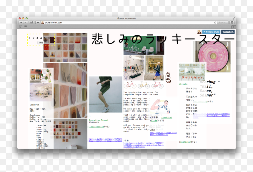 Screenshot, HD Png Download - tumblr frames png