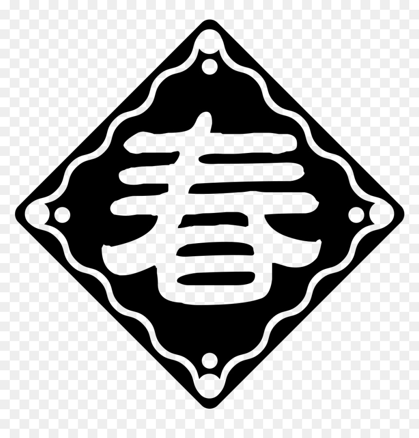 The Spring Festival To Welcome The God Of Wealth - Bleach Family Crests, HD Png Download - god icon png