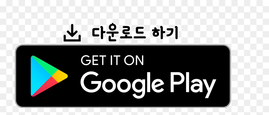 Parallel, HD Png Download - play button png