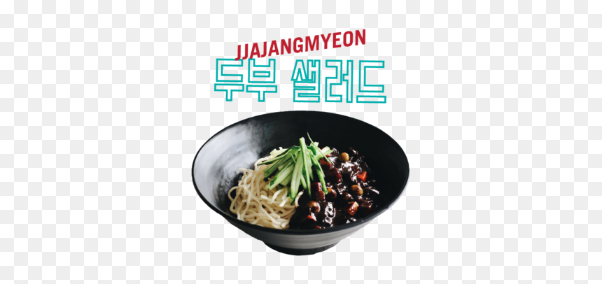 With A Mix Of Minced Meat, Cucumber And Fresh Noodles, - Dish, HD Png Download - korean food png