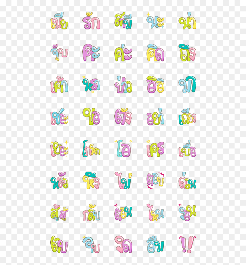 Emoji, HD Png Download - husband and wife png