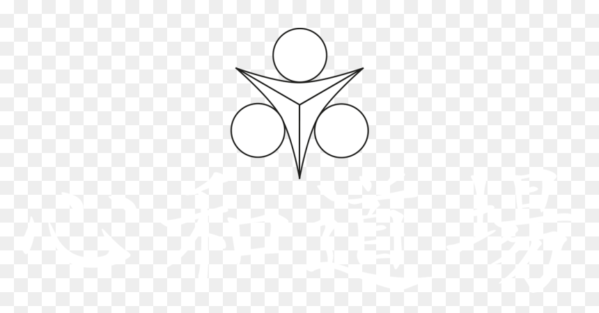 Katori-basel - Graphic Design, HD Png Download - mein kampf png