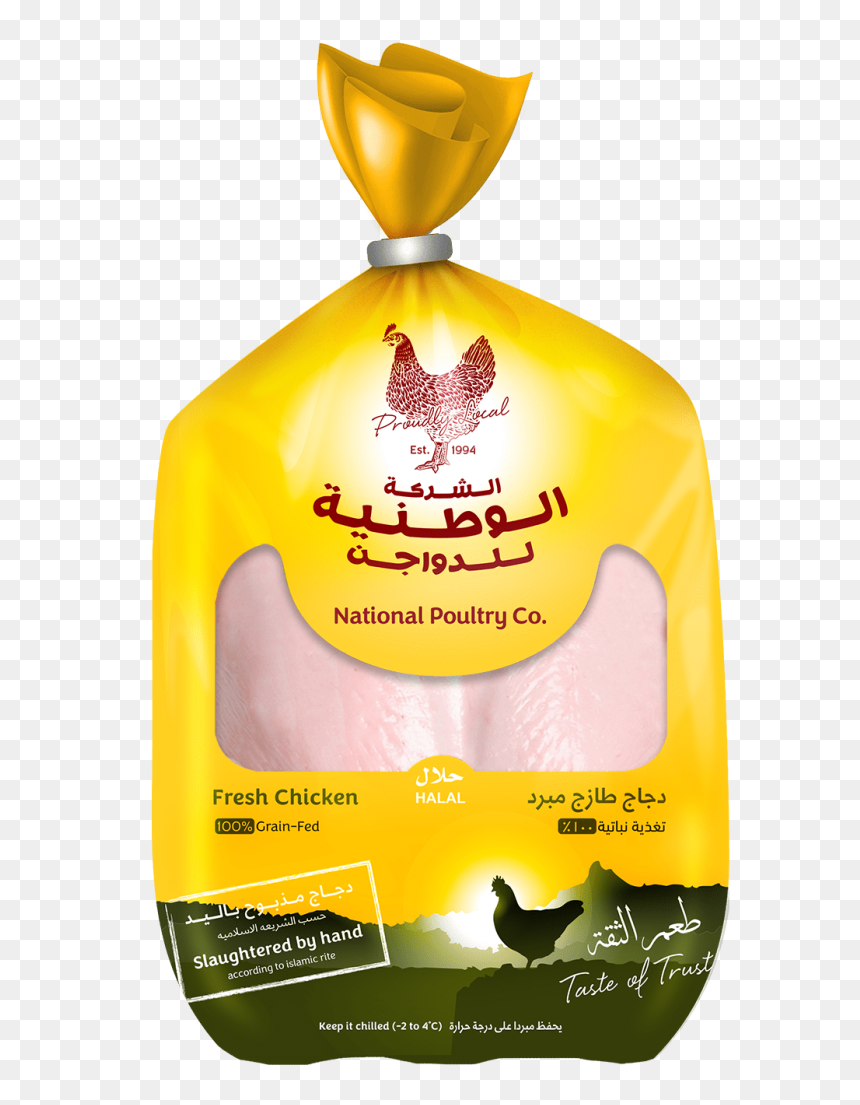 Cat Supply, HD Png Download - whole chicken png