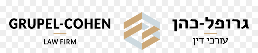 גרופל כהן - Vrug Van Die Gees, HD Png Download - contact us banner png