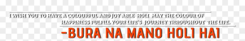 Parallel, HD Png Download - holi text png