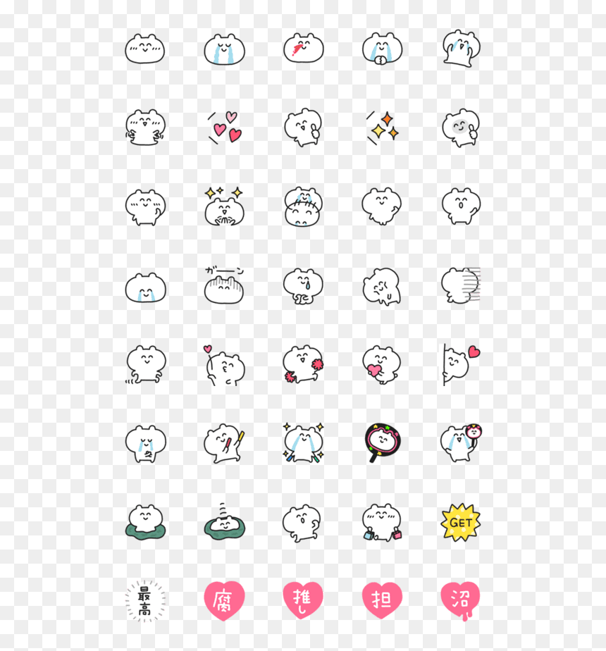 Emoji, HD Png Download - otaku png