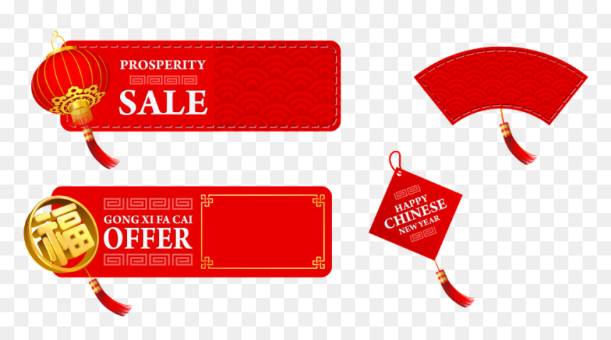 This Graphics Is Red Fan Leaf Cartoon Transparent About - Chinese New Year Promotion Design, HD Png Download - cartoon weed leaf png