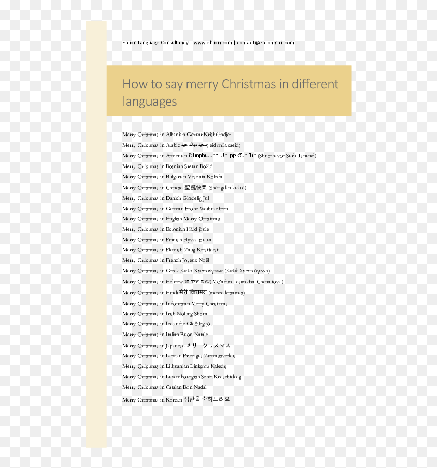 Merry Christmas In Every Language, HD Png Download - merry christmas words png