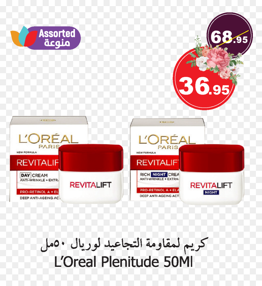 Graphic Design, HD Png Download - l'oreal png