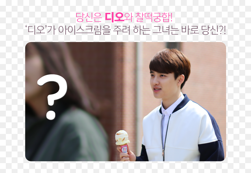 Ciqzqkiukaa256c - Exo Do Baskin Robbins, HD Png Download - baskin robbins png