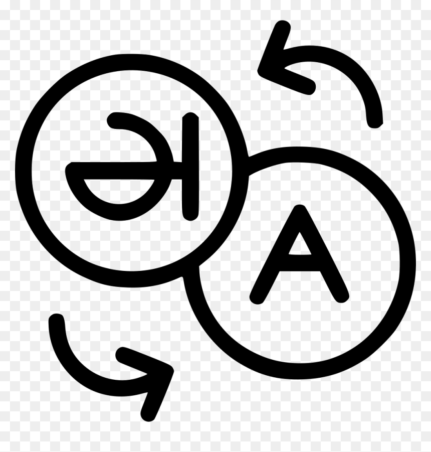 Translation Svg, HD Png Download - english class png
