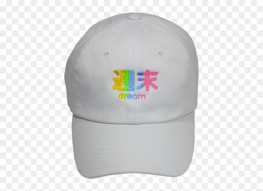 Baseball Cap, HD Png Download - vaporwave text png