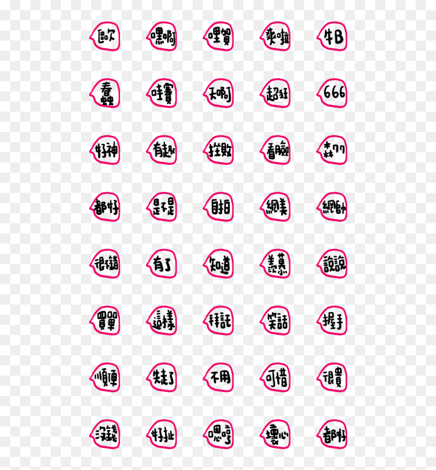 Emoji, HD Png Download - emoji peach png